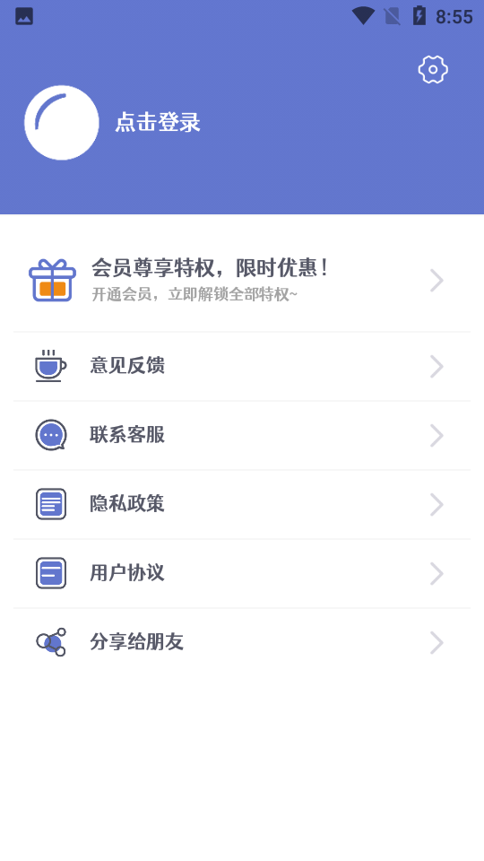头像制作大师app