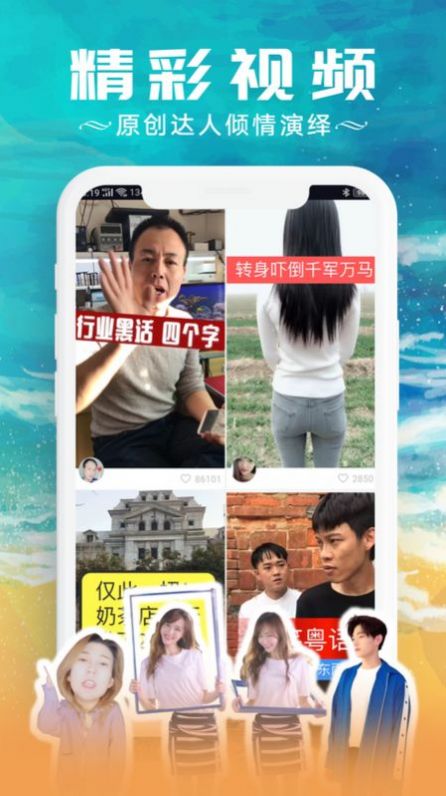 胖虎视频app官方版 v1.001