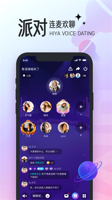 皮皮小说 2.0.2