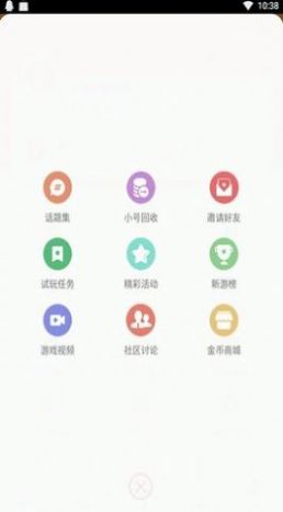 720手游app