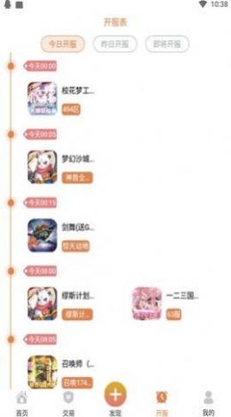 720手游app