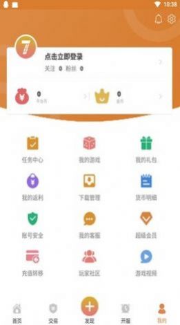 720手游app