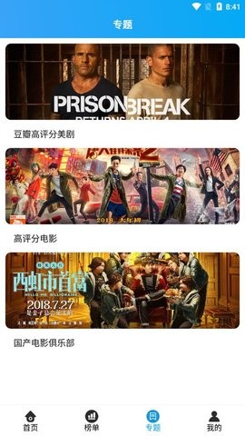 小易影视大全