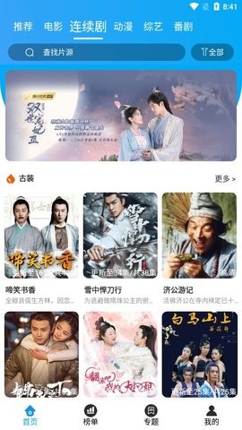 小易影视大全