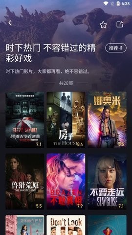大千电影