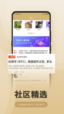 eth交易平台