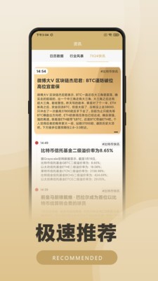 eth交易平台