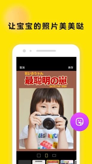 时光小屋手机版