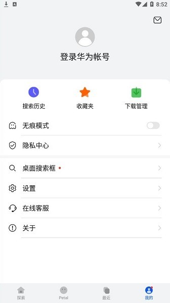 华为花瓣搜索引擎