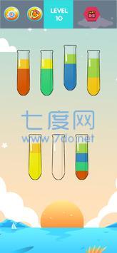 液体排序拼图水彩
