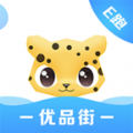优品e跑app
