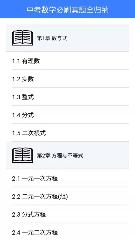 优然学app
