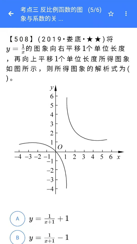 优然学app