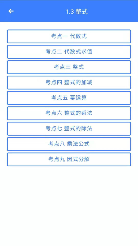 优然学app