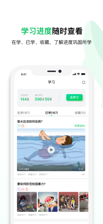 鲸安全