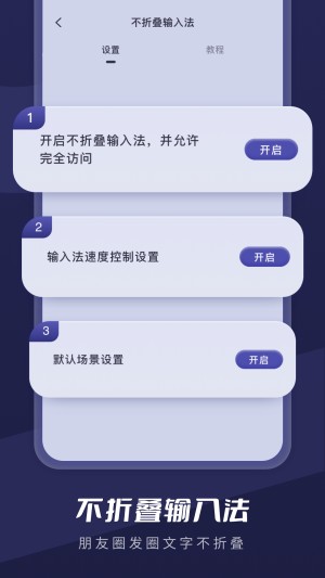 截图超人王