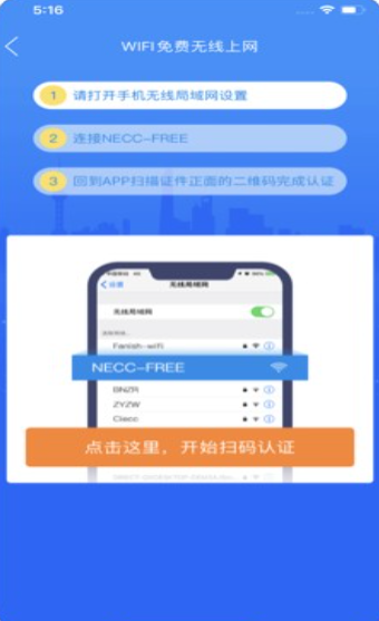 中国国际进口博览会