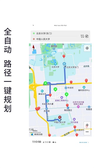 进京地图导航 1.0.4