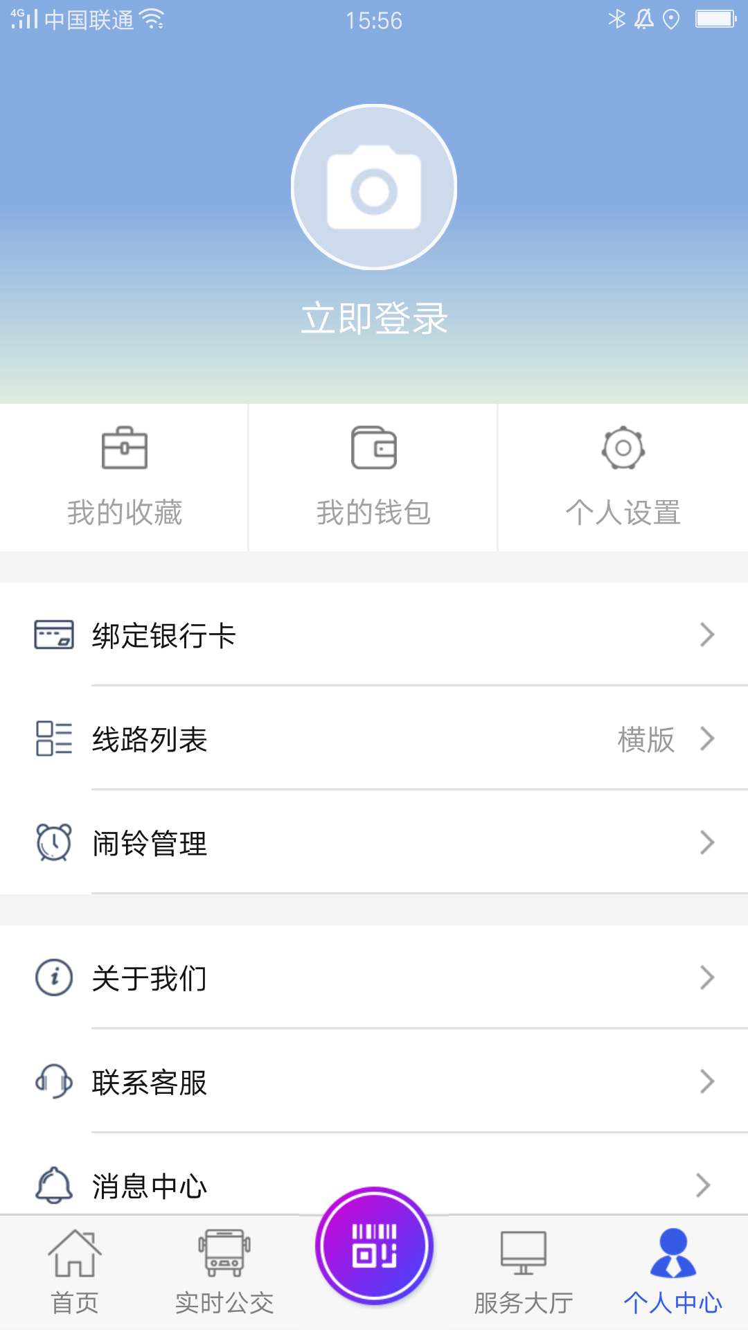 宜兴享出行最新版