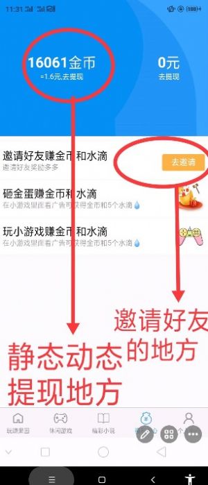 玩赚果园种植app红包版软件下载 v1.0.0