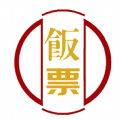 下载饭票app看广告最新版软件 v1.0