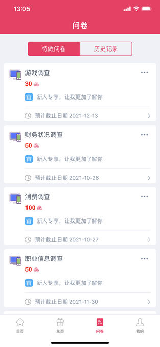 赚点app(集思吧app) 