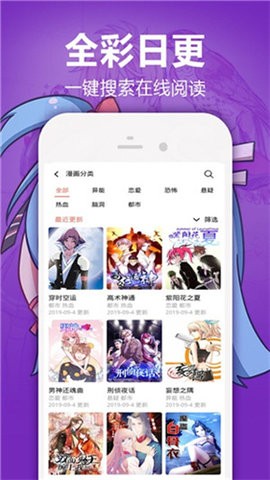 1kkk漫画