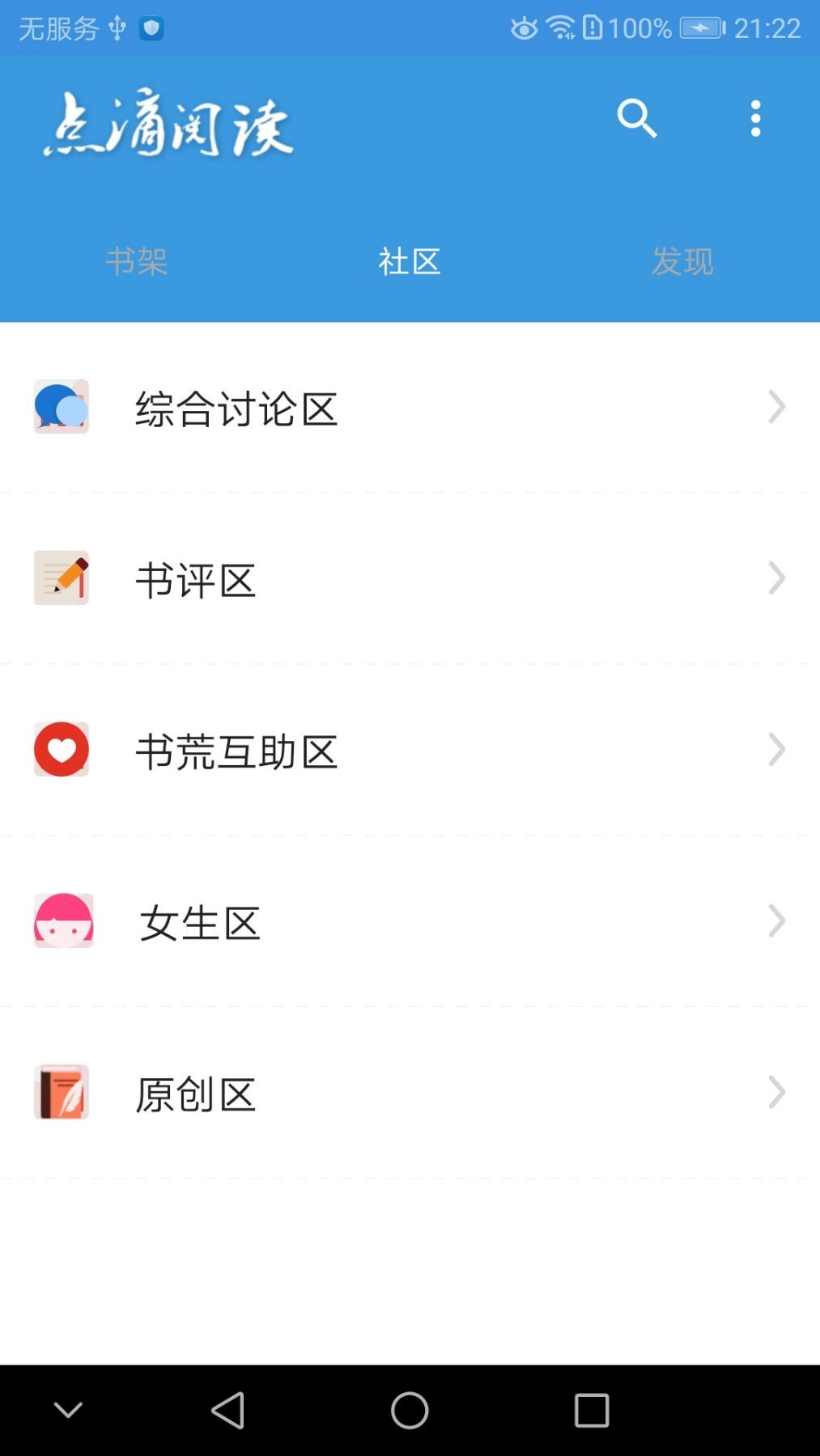 点滴阅读