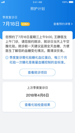 与糖最新版