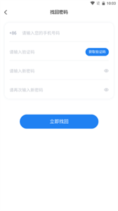 即测