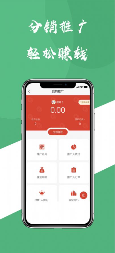 一合礼购物app手机版下载 1.0.1