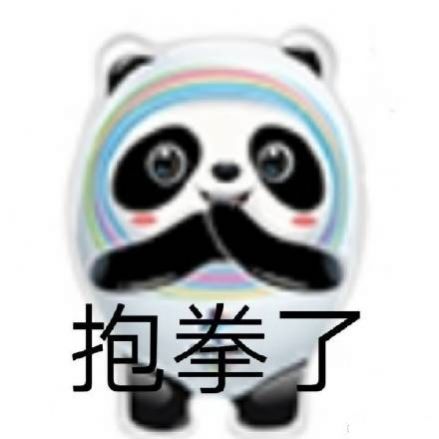 冰墩墩表情包熊猫头生成软件