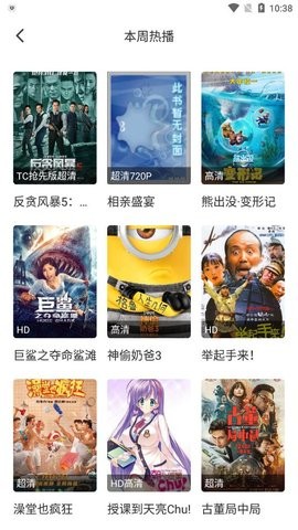 篮彩视频