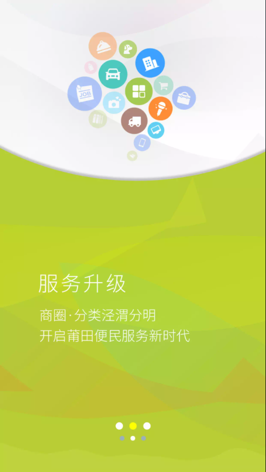 莆鱼网