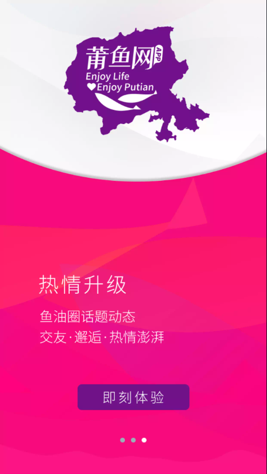 莆鱼网