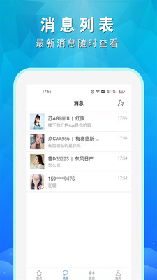 微克