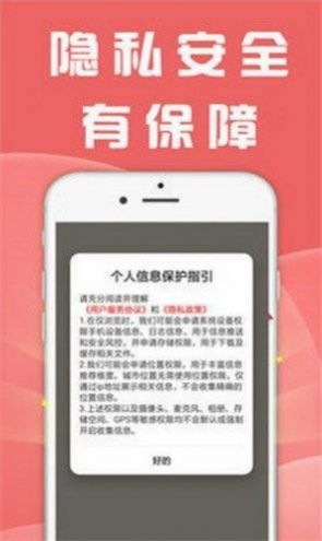 录单赚