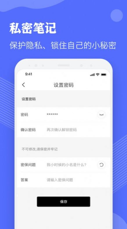 nota学习笔记
