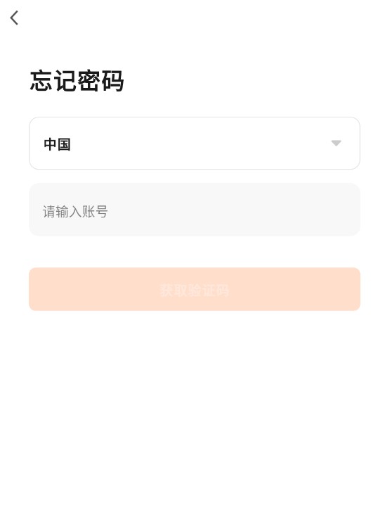 米克森智能
