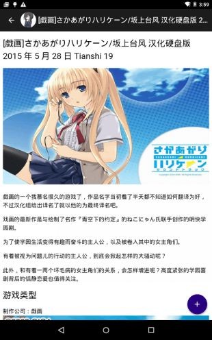 琉璃神社hacg