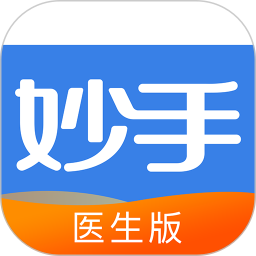 妙手医生版