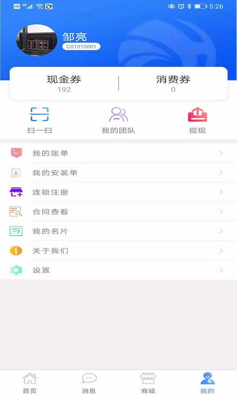 e点汇
