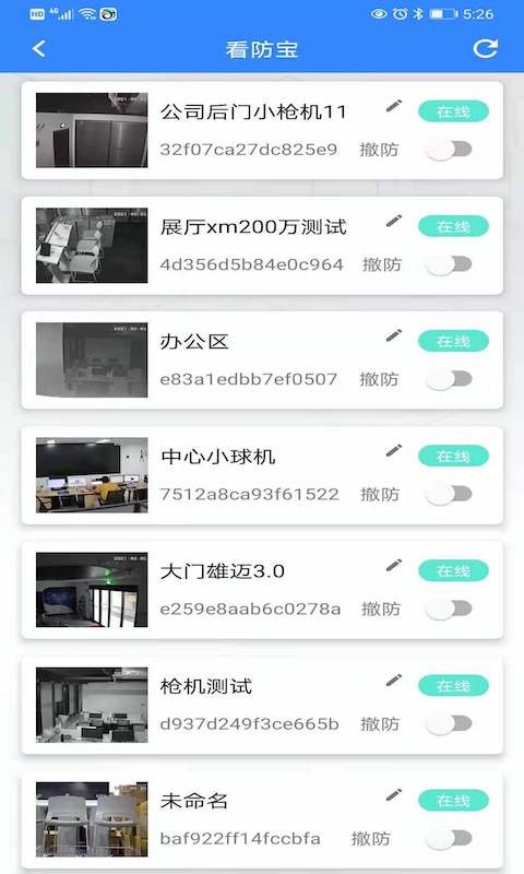 e点汇