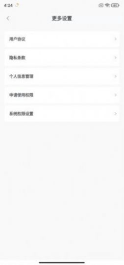 闲云nas