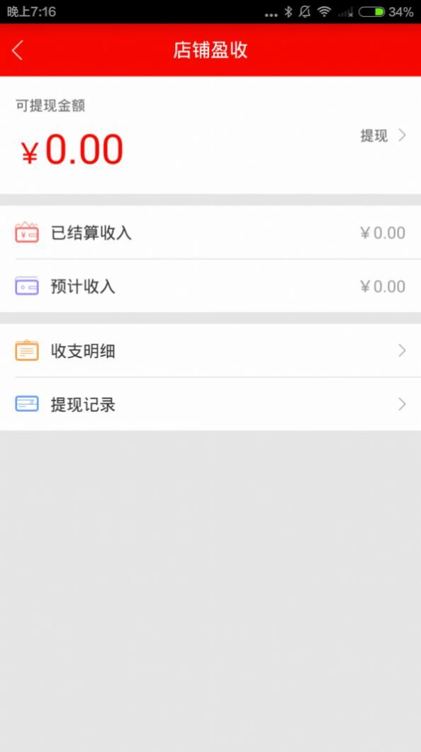 星咖优选