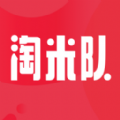淘米队