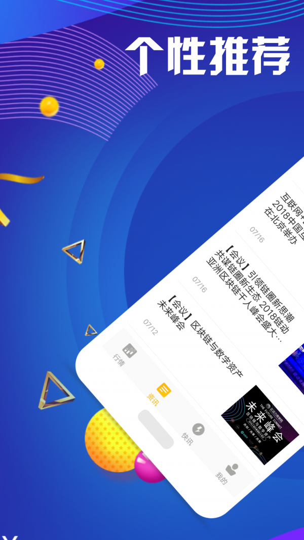 flux交易平台