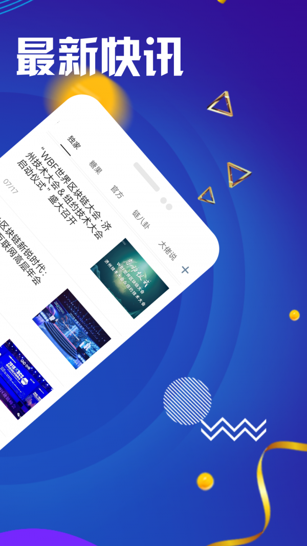 flux交易平台
