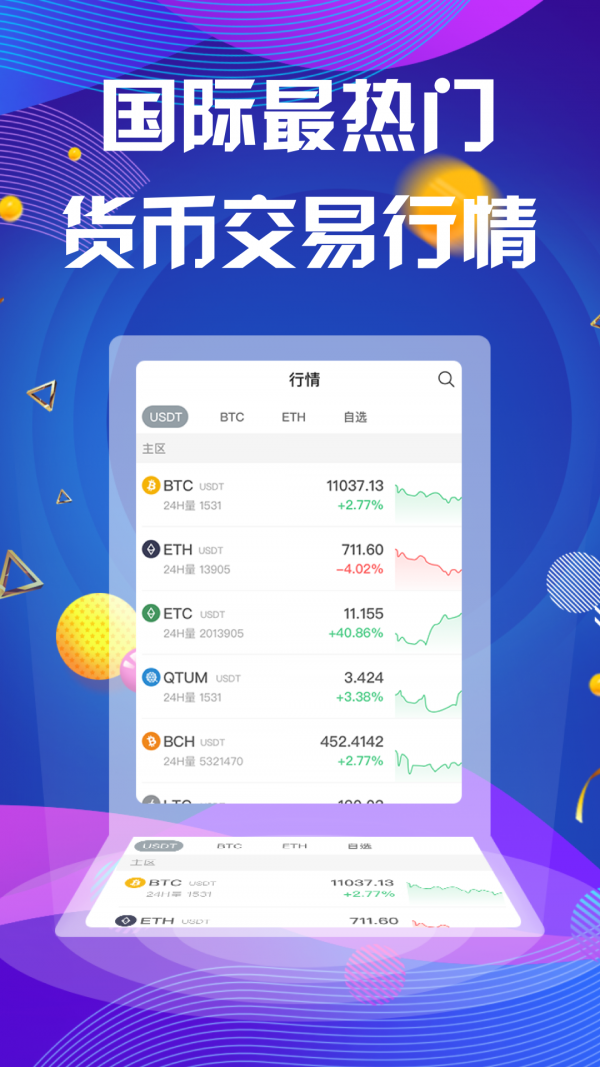 flux交易平台