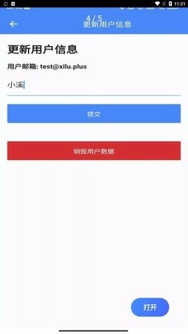 溪路工具箱